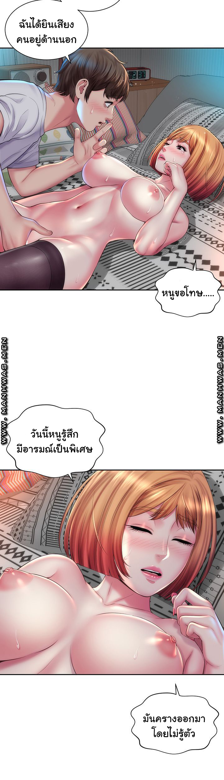 หนีเรียนไปพักผ่อน-17-Beach-Goddesses-Ep.17-51