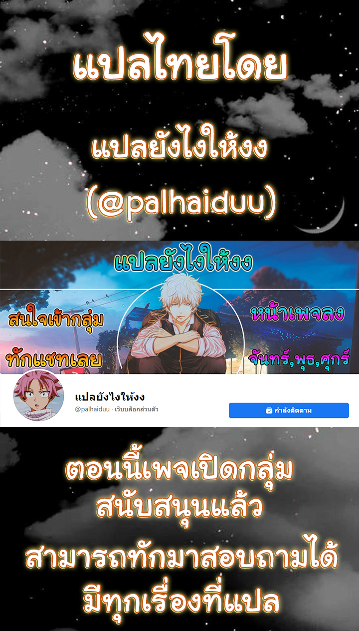 หนีเรียนไปพักผ่อน-17-Beach-Goddesses-Ep.17-71