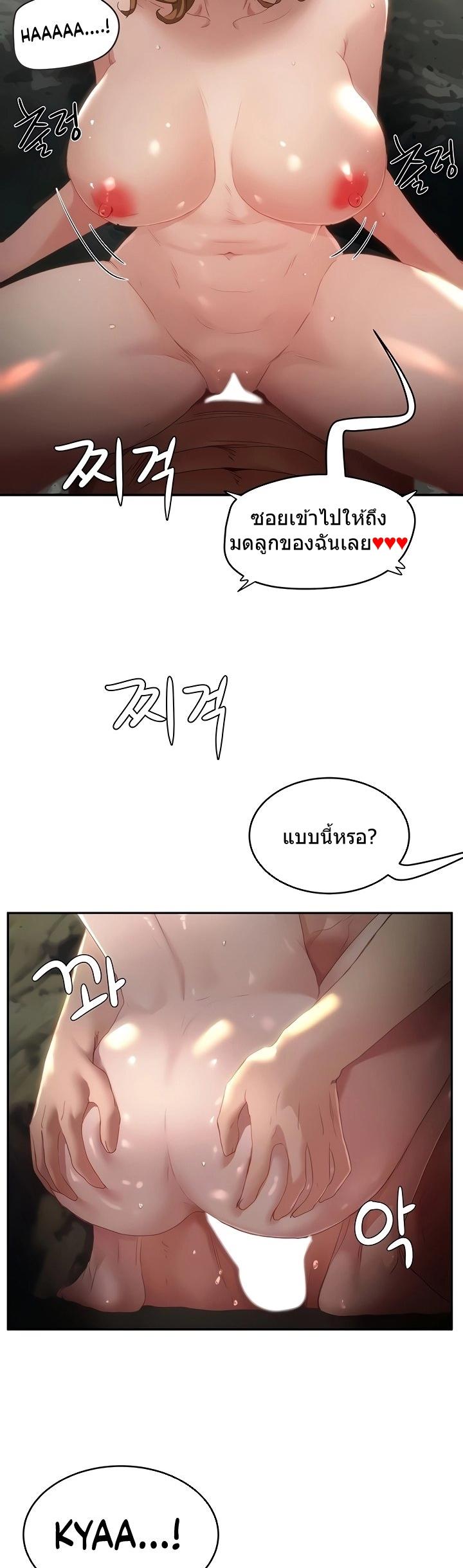 หน้าร้อนนี้-ปี้กันดีกว่า-25-In-The-Summer-Ep.25-11