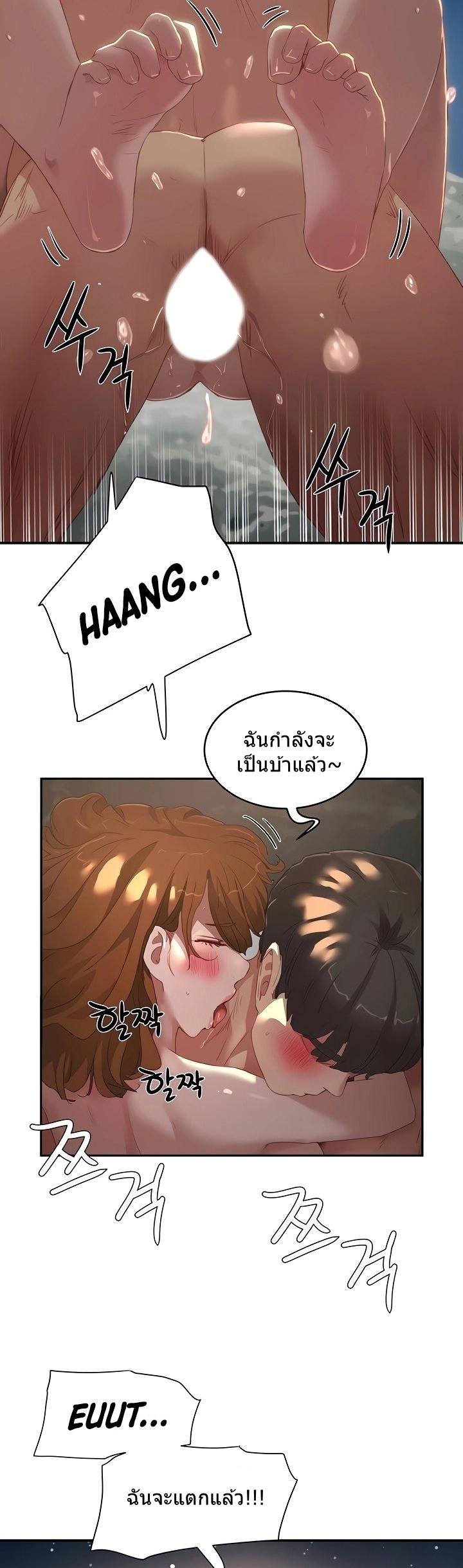 หน้าร้อนนี้-ปี้กันดีกว่า-25-In-The-Summer-Ep.25-13