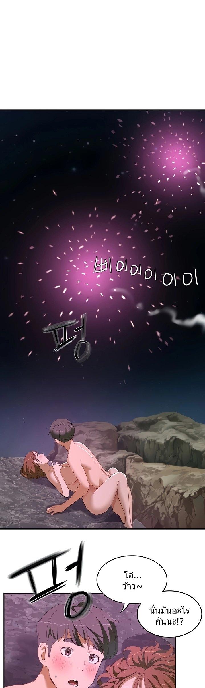 หน้าร้อนนี้-ปี้กันดีกว่า-25-In-The-Summer-Ep.25-18
