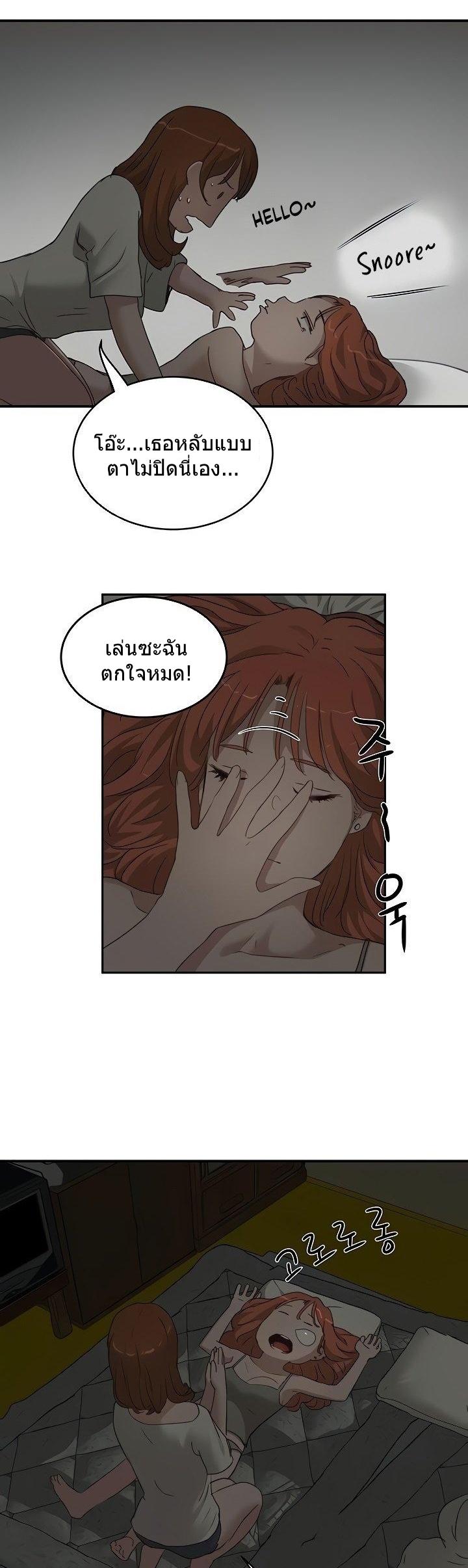 หน้าร้อนนี้-ปี้กันดีกว่า-25-In-The-Summer-Ep.25-26