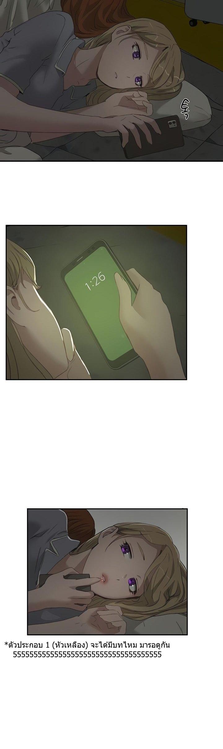หน้าร้อนนี้-ปี้กันดีกว่า-25-In-The-Summer-Ep.25-29