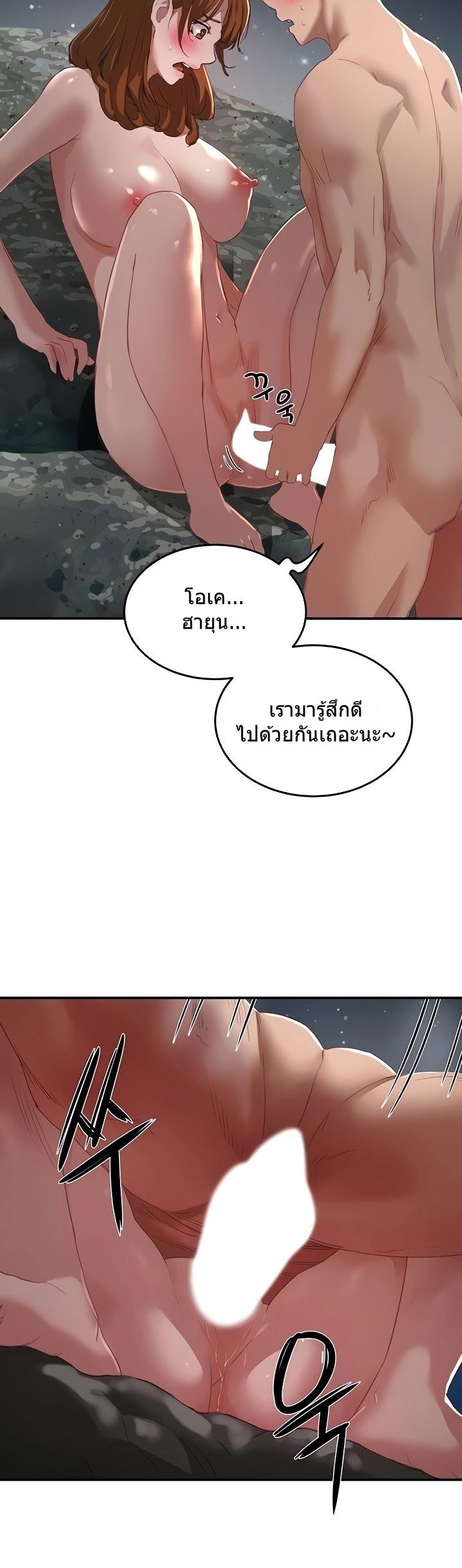 หน้าร้อนนี้-ปี้กันดีกว่า-25-In-The-Summer-Ep.25-8