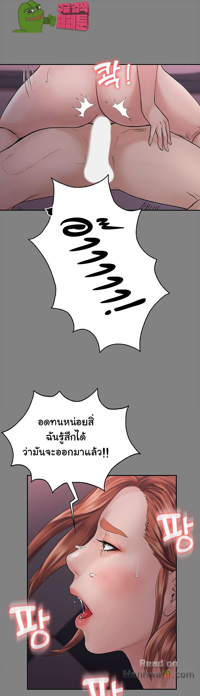 หลักสูตรสำเร็จรัก-Love-Formula-Ep.1-25