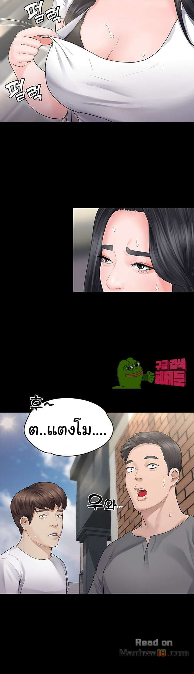 หลักสูตรสำเร็จรัก-Love-Formula-Ep.1-3