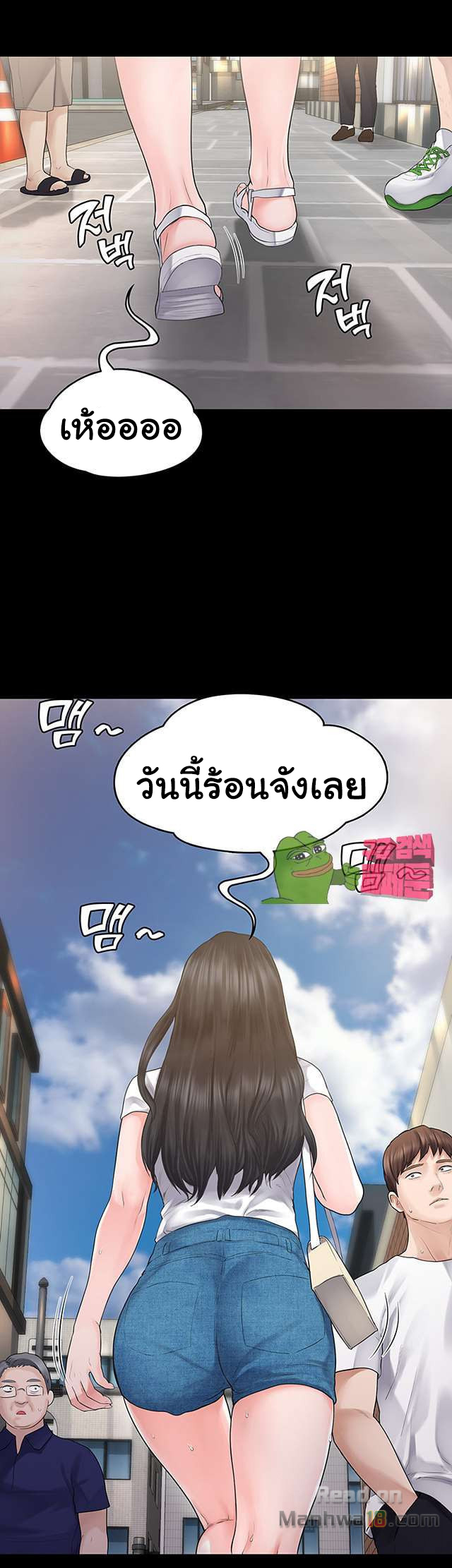 หลักสูตรสำเร็จรัก-Love-Formula-Ep.1-4