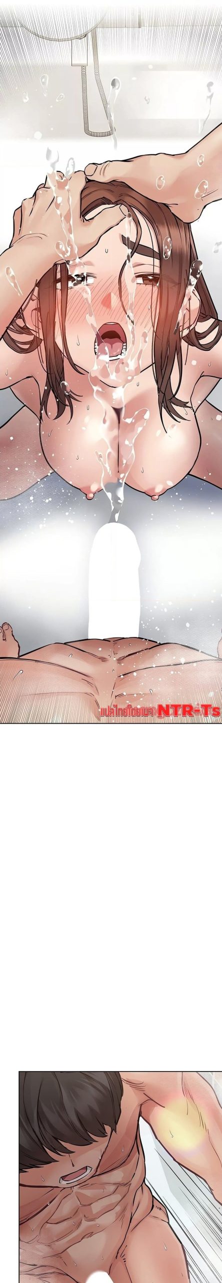 เก็บความลับไว้ระหว่างแม่กับเธอนะ-59-Keep-it-A-Secret-from-Your-Mother-Ch.59-16