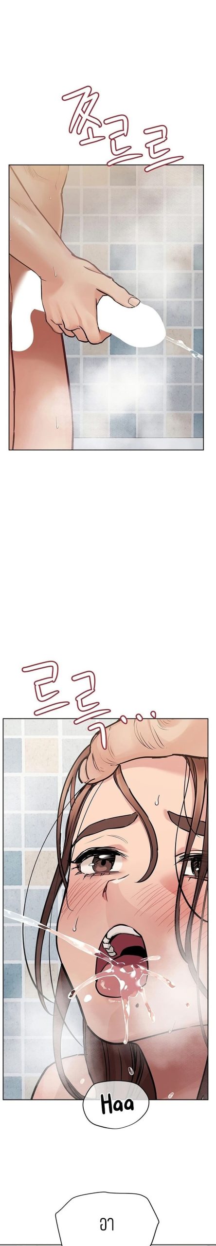 เก็บความลับไว้ระหว่างแม่กับเธอนะ-59-Keep-it-A-Secret-from-Your-Mother-Ch.59-19