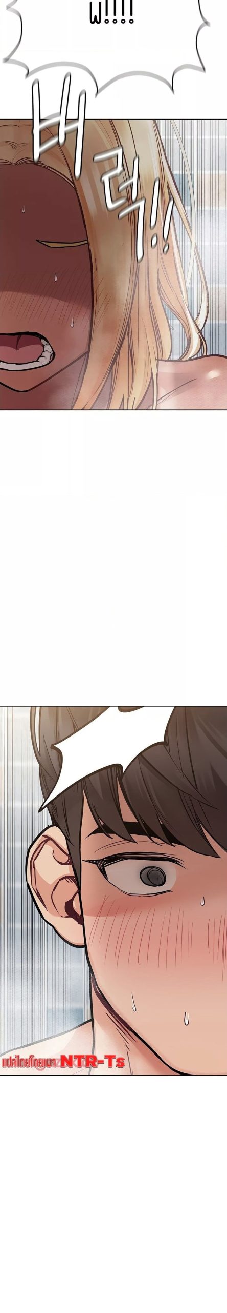 เก็บความลับไว้ระหว่างแม่กับเธอนะ-59-Keep-it-A-Secret-from-Your-Mother-Ch.59-21