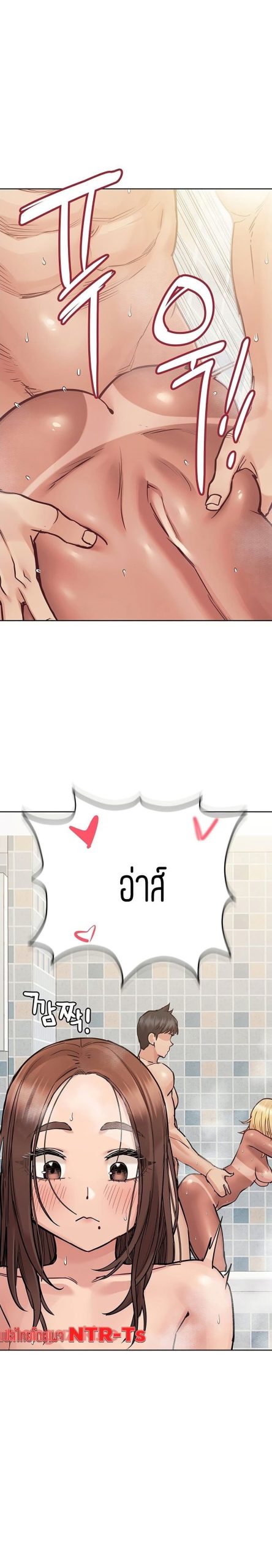 เก็บความลับไว้ระหว่างแม่กับเธอนะ-59-Keep-it-A-Secret-from-Your-Mother-Ch.59-30