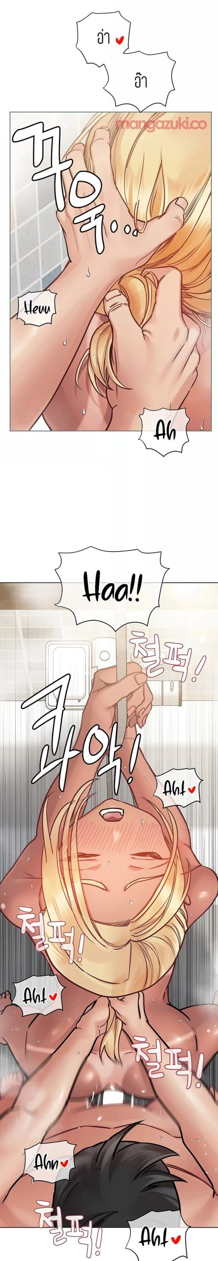 เก็บความลับไว้ระหว่างแม่กับเธอนะ-60-Keep-it-A-Secret-from-Your-Mother-Ch.60-11