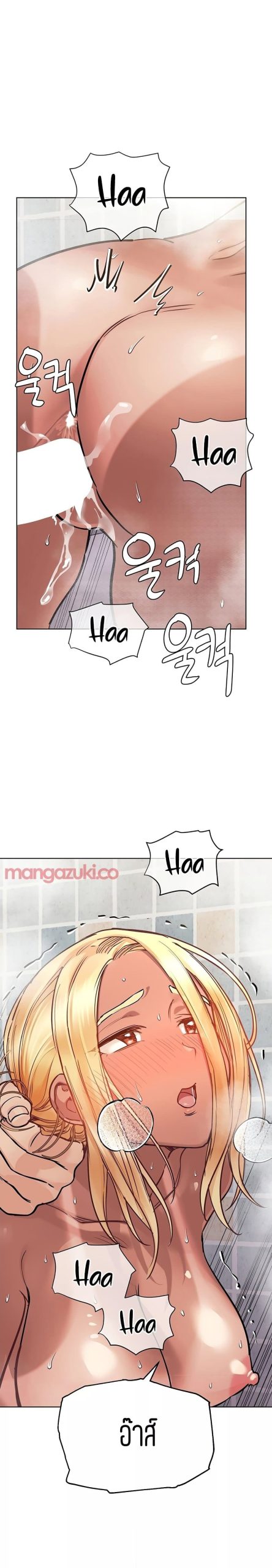 เก็บความลับไว้ระหว่างแม่กับเธอนะ-60-Keep-it-A-Secret-from-Your-Mother-Ch.60-15