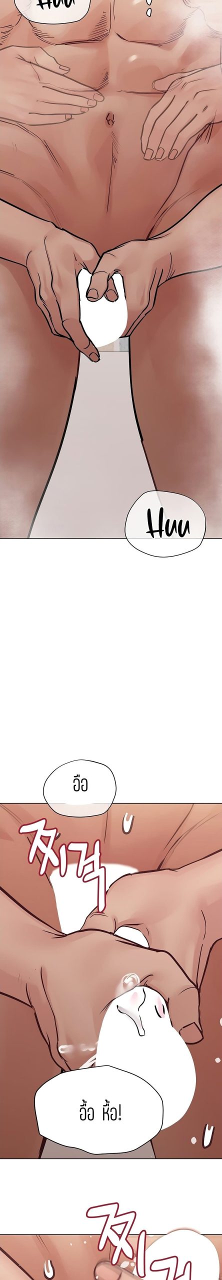 เก็บความลับไว้ระหว่างแม่กับเธอนะ-60-Keep-it-A-Secret-from-Your-Mother-Ch.60-21