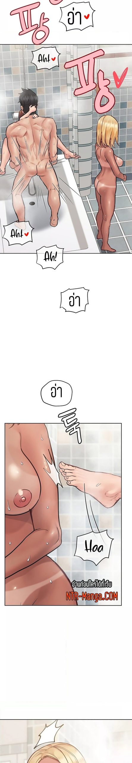 เก็บความลับไว้ระหว่างแม่กับเธอนะ-60-Keep-it-A-Secret-from-Your-Mother-Ch.60-27