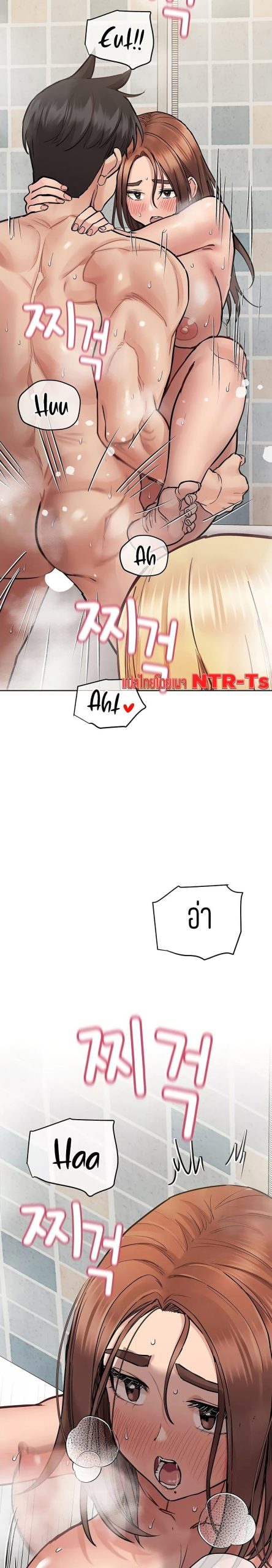 เก็บความลับไว้ระหว่างแม่กับเธอนะ-60-Keep-it-A-Secret-from-Your-Mother-Ch.60-29