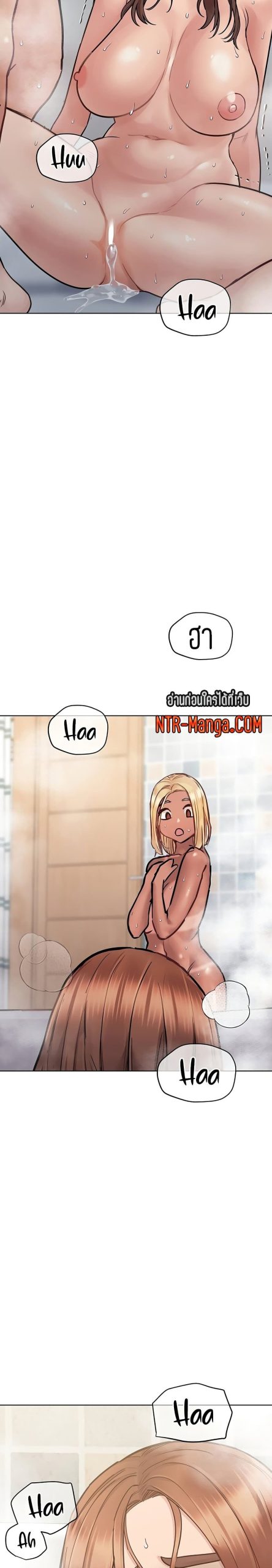 เก็บความลับไว้ระหว่างแม่กับเธอนะ-60-Keep-it-A-Secret-from-Your-Mother-Ch.60-33
