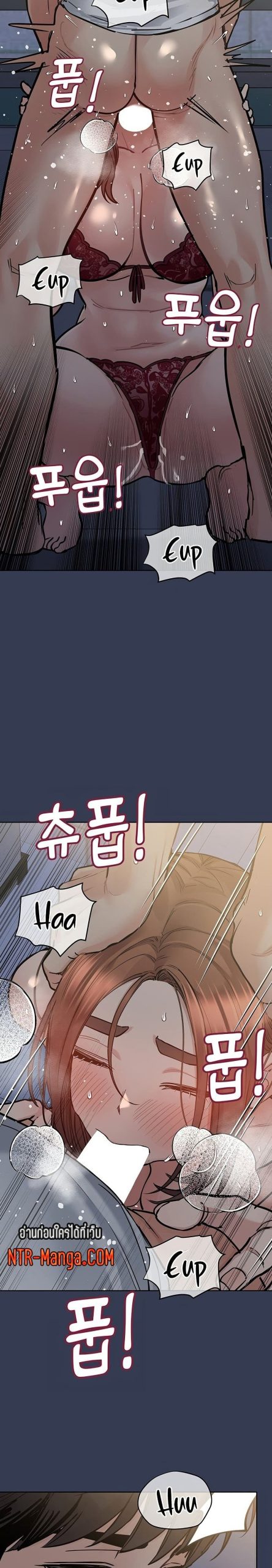 เก็บความลับไว้ระหว่างแม่กับเธอนะ-61-Keep-it-A-Secret-from-Your-Mother-Ch.61-30