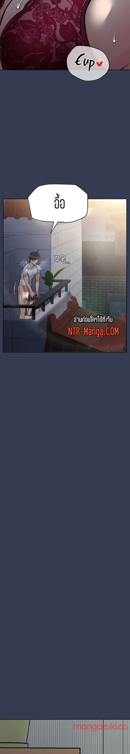 เก็บความลับไว้ระหว่างแม่กับเธอนะ-61-Keep-it-A-Secret-from-Your-Mother-Ch.61-33