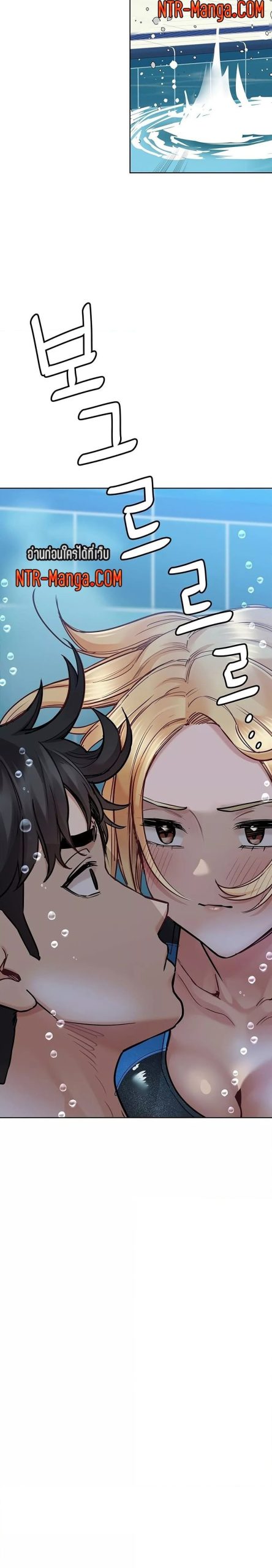 เก็บความลับไว้ระหว่างแม่กับเธอนะ-62-Keep-it-A-Secret-from-Your-Mother-Ch.62-24