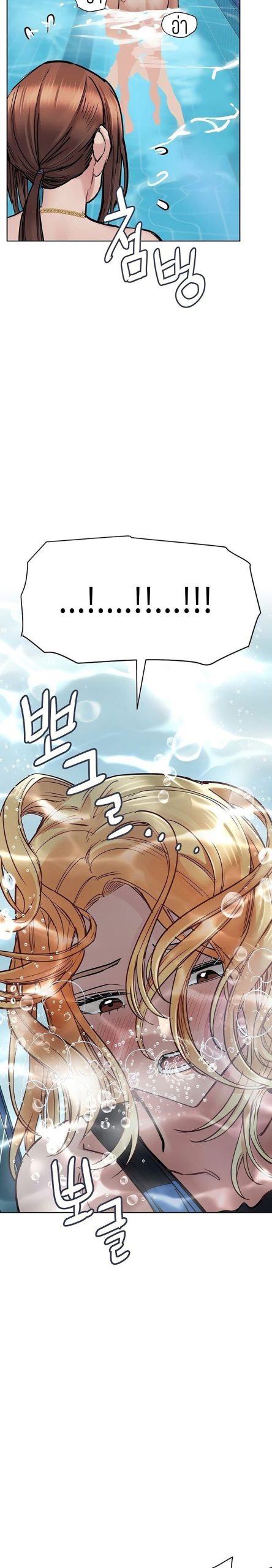 เก็บความลับไว้ระหว่างแม่กับเธอนะ-62-Keep-it-A-Secret-from-Your-Mother-Ch.62-35