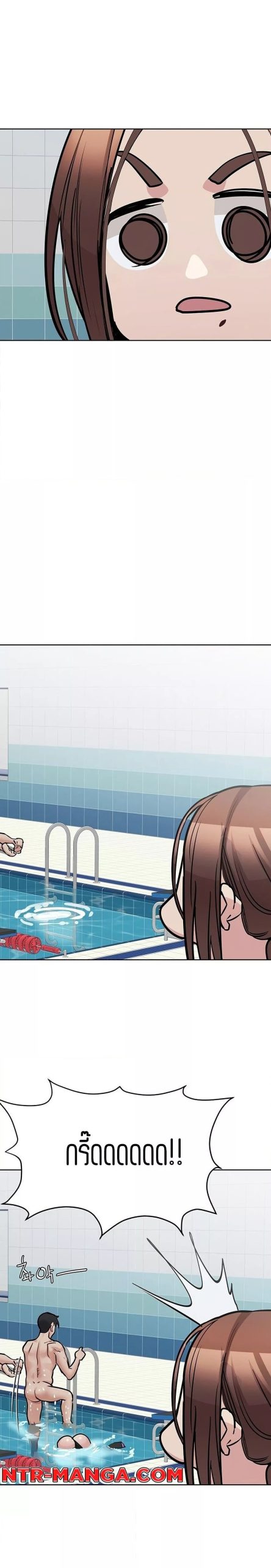 เก็บความลับไว้ระหว่างแม่กับเธอนะ-62-Keep-it-A-Secret-from-Your-Mother-Ch.62-37