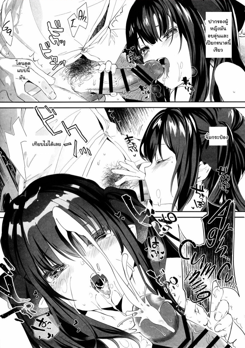 เซนเซย์ตัวอย่าง-กับ-สาวน้อยซัคคิวบัส-C96-Kedama-Gyuunyuu-Tamano-Kedama-16