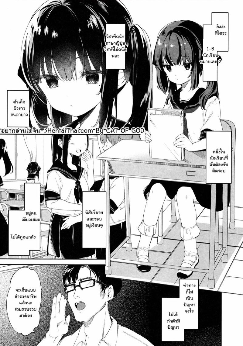 เซนเซย์ตัวอย่าง-กับ-สาวน้อยซัคคิวบัส-C96-Kedama-Gyuunyuu-Tamano-Kedama-6