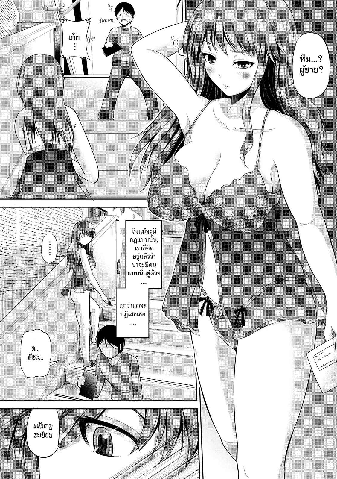 เซ็กซ์โน๊ตกระชากซิง-2-Yano-Toshinori-Watashi-ni-Mawashite-Ura-Kairanban-2-8