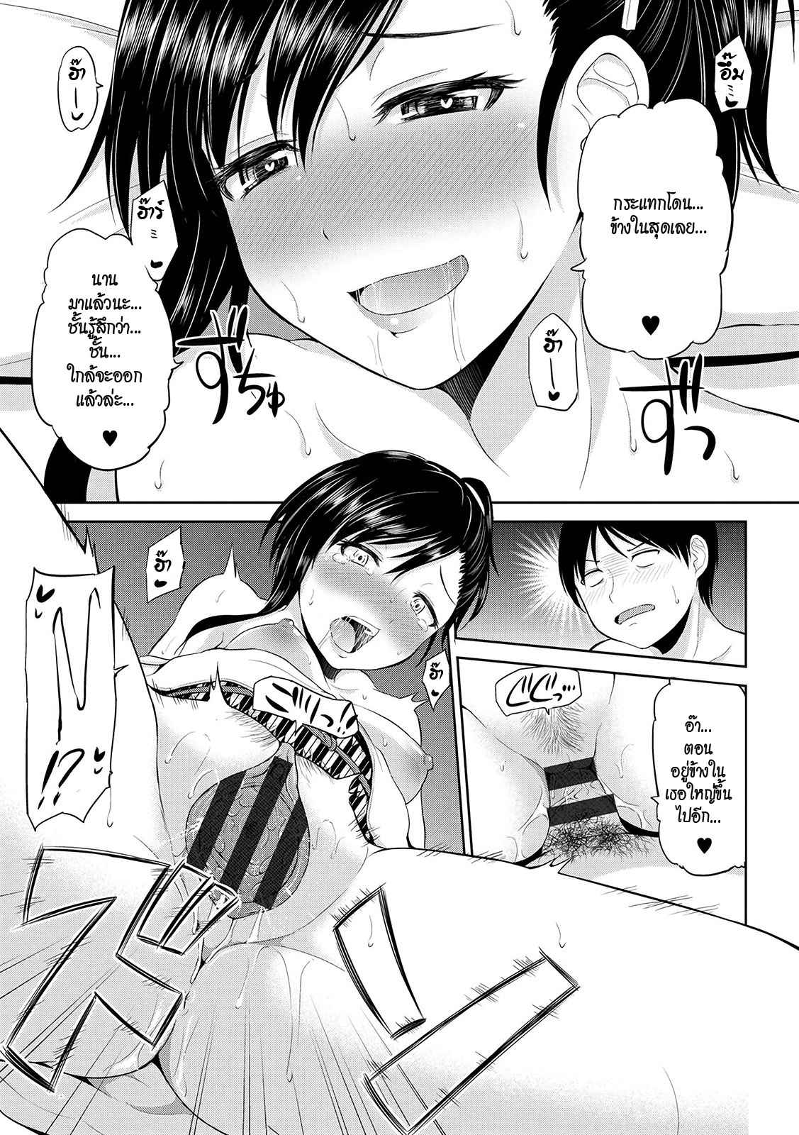 เซ็กซ์โน๊ตกระชากซิง-3-Yano-Toshinori-Watashi-ni-Mawashite-Ura-Kairanban-3-15