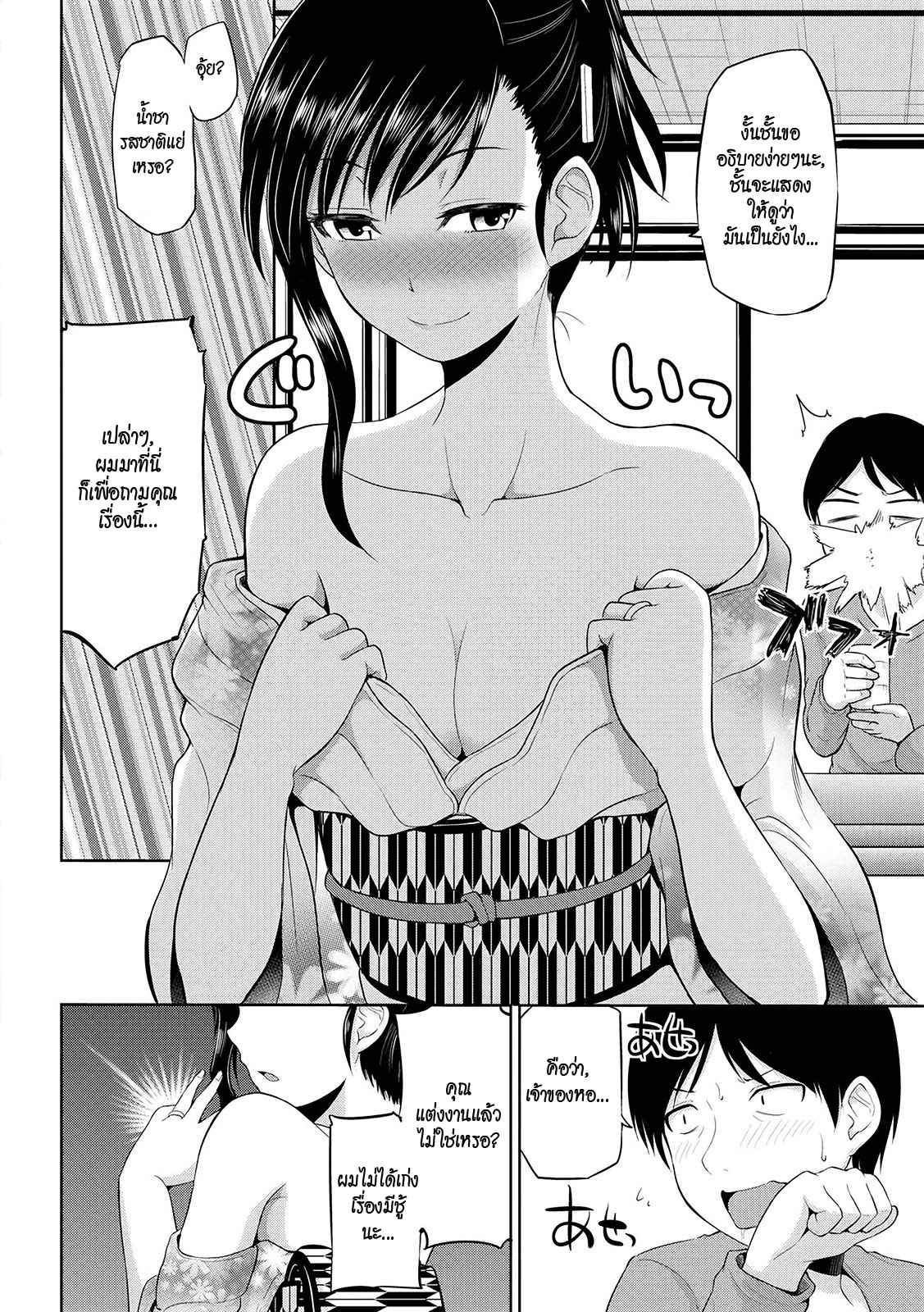 เซ็กซ์โน๊ตกระชากซิง-3-Yano-Toshinori-Watashi-ni-Mawashite-Ura-Kairanban-3-4