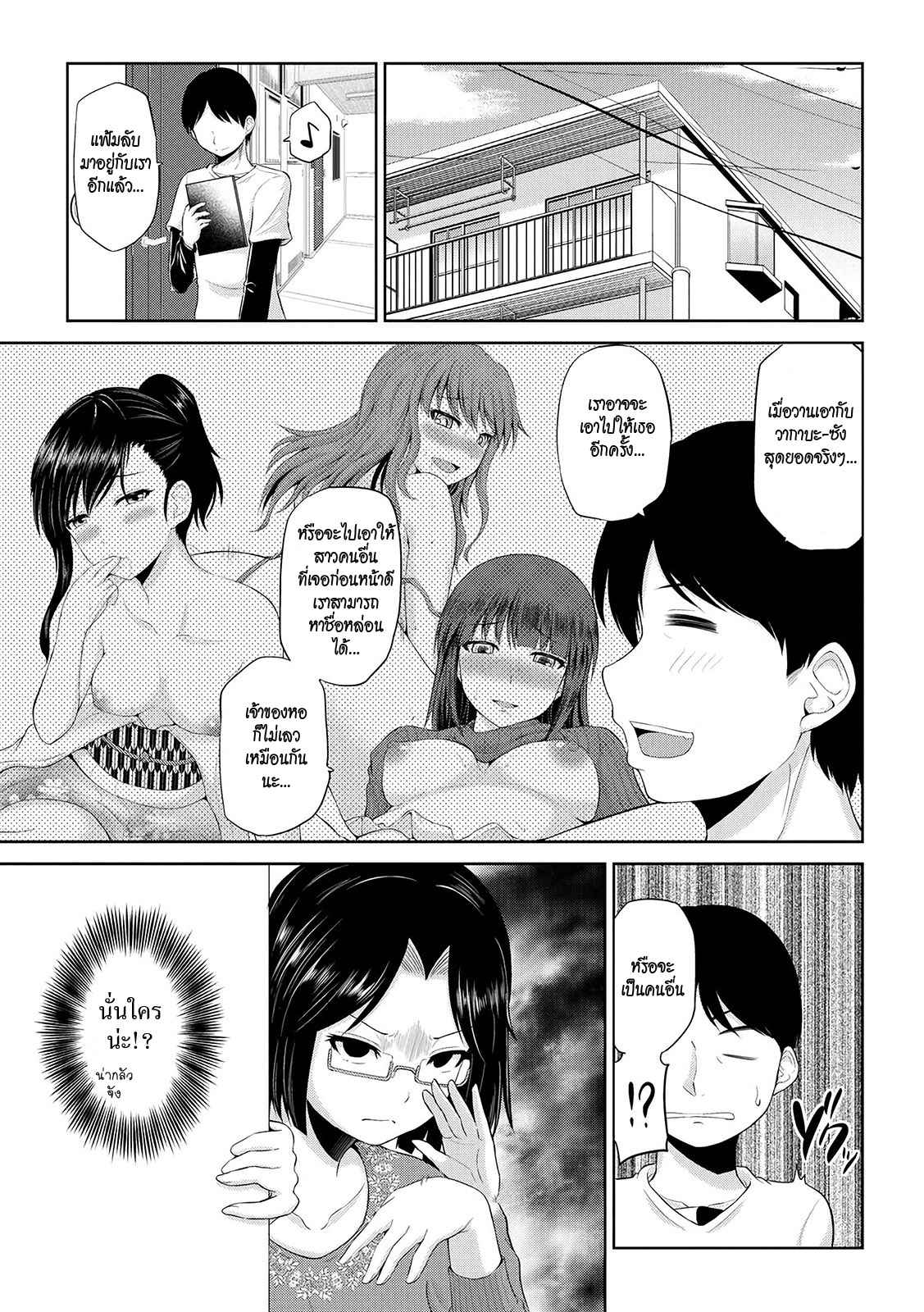 เซ็กซ์โน๊ตกระชากซิง-5-Yano-Toshinori-Watashi-ni-Mawashite-Ura-Kairanban-5-5