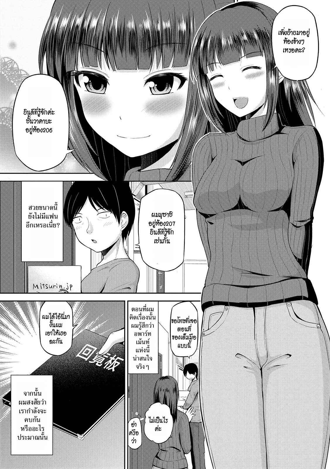 เซ็กซ์โน๊ตกระชากซิง-Yano-Toshinori-Watashi-ni-Mawashite-Ura-Kairanban-1-2