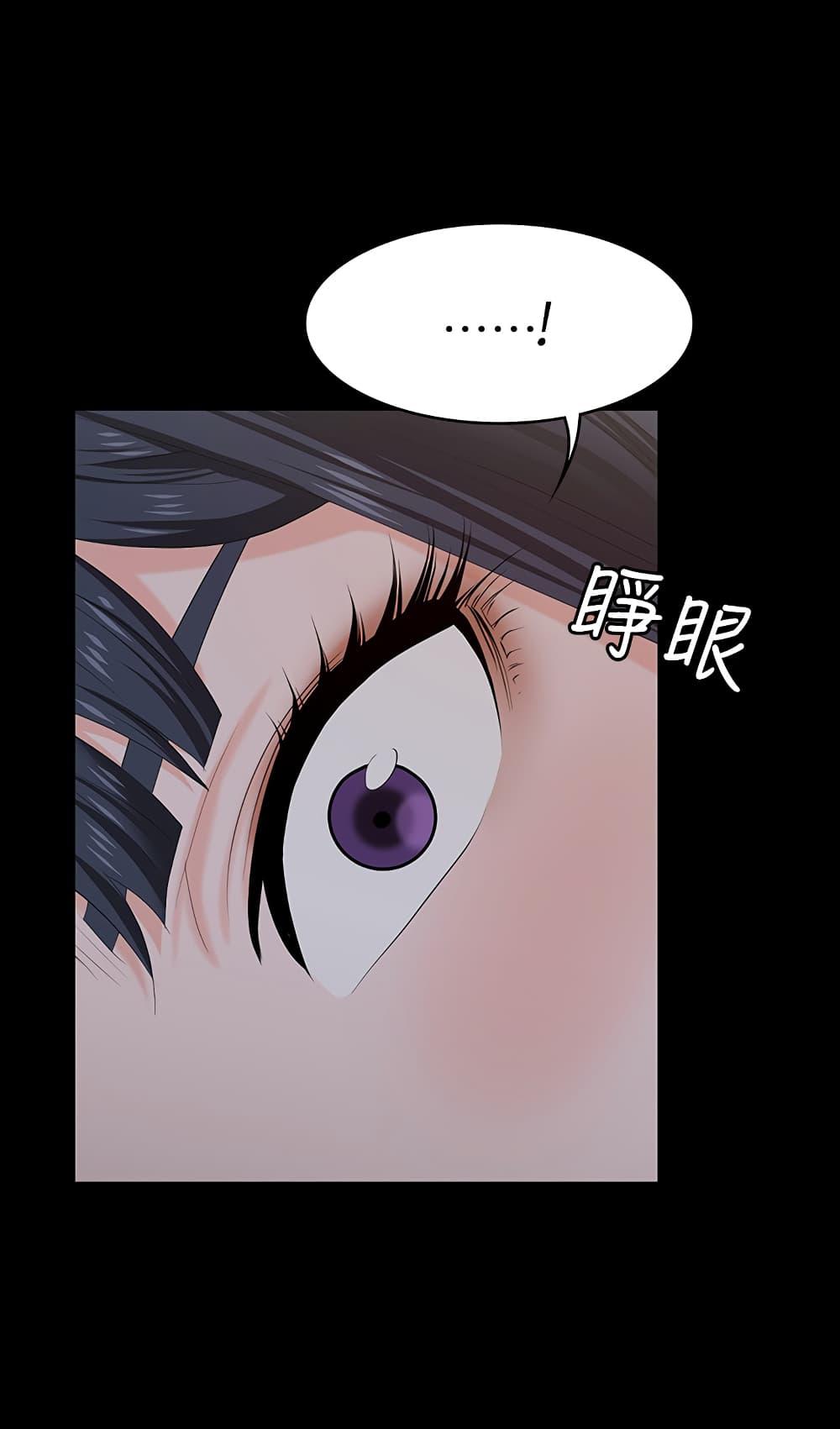 เปลี่ยนเมีย-สลับเสียว-50-Change-Wife-Ch.50-12