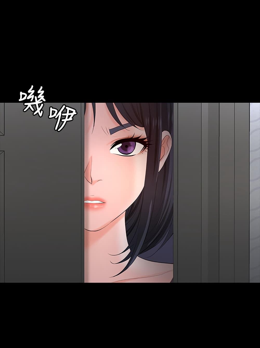เปลี่ยนเมีย-สลับเสียว-50-Change-Wife-Ch.50-16