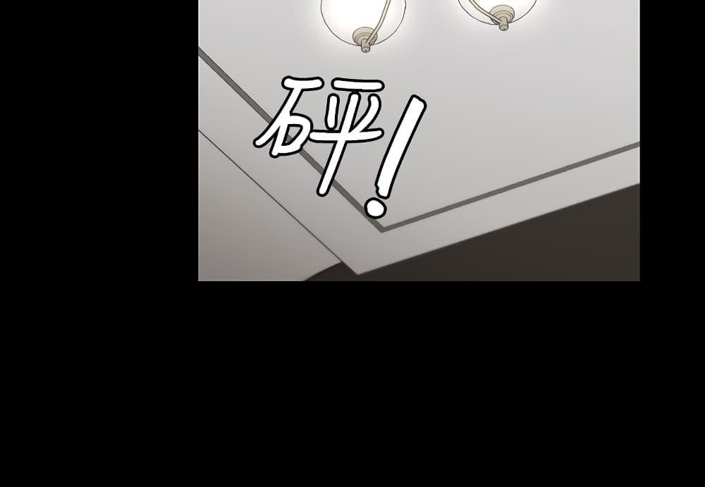 เปลี่ยนเมีย-สลับเสียว-51-Change-Wife-Ch.51-14