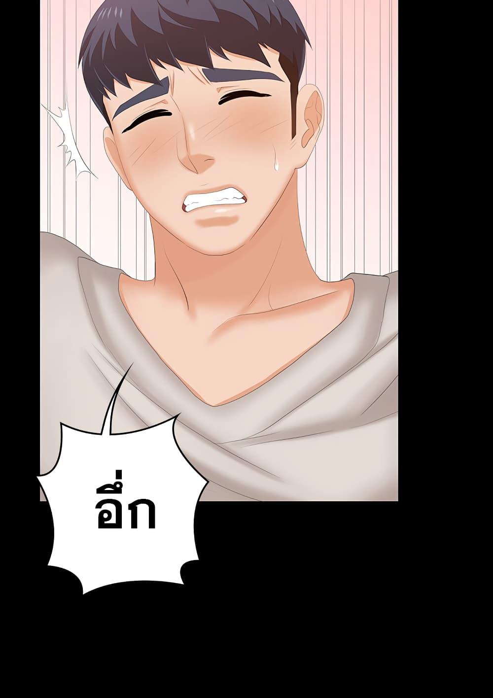 เปลี่ยนเมีย-สลับเสียว-51-Change-Wife-Ch.51-24