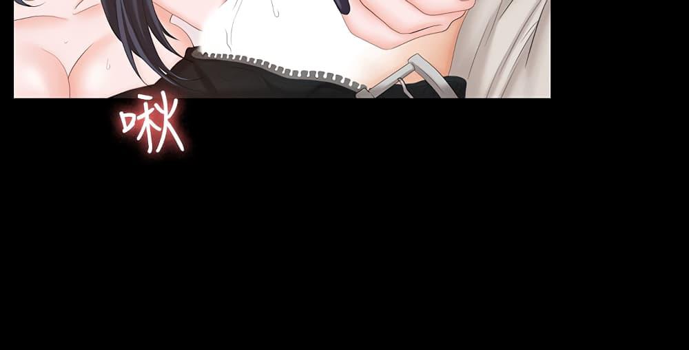 เปลี่ยนเมีย-สลับเสียว-51-Change-Wife-Ch.51-30