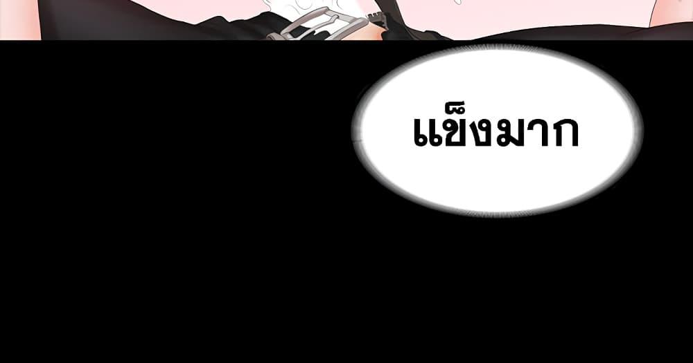 เปลี่ยนเมีย-สลับเสียว-51-Change-Wife-Ch.51-36