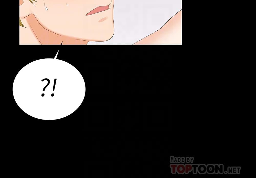 เปลี่ยนเมีย-สลับเสียว-52-Change-Wife-Ch.52-19