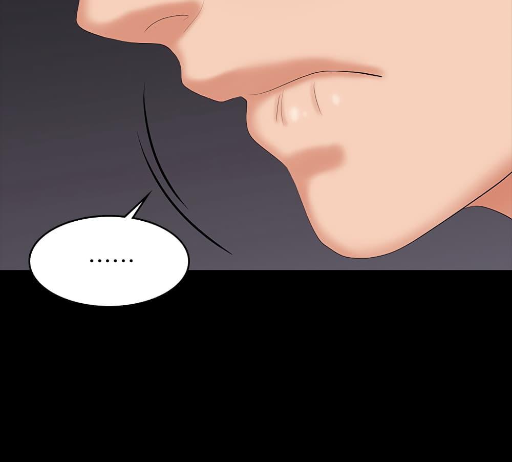 เปลี่ยนเมีย-สลับเสียว-53-Change-Wife-Ch.53-12