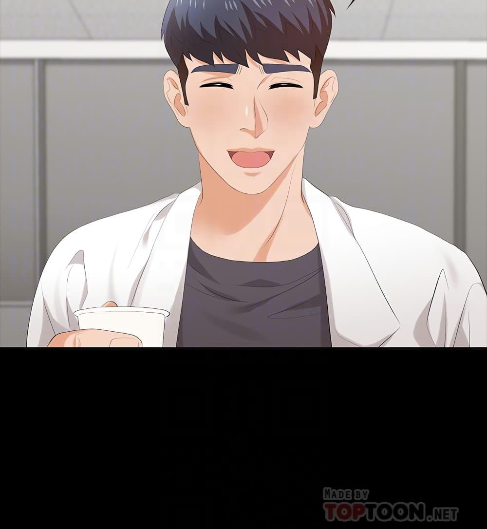 เปลี่ยนเมีย-สลับเสียว-54-Change-Wife-Ch.54-10
