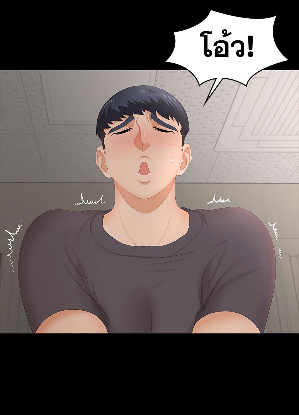 เปลี่ยนเมีย-สลับเสียว-54-Change-Wife-Ch.54-28