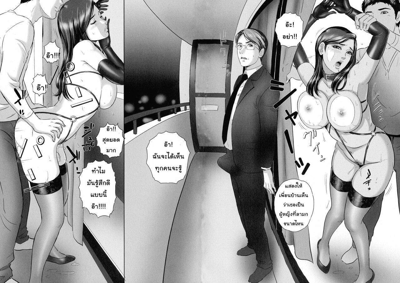 เปิดโปงเมียสาว-MON-MON-Koyoi-Tsuma-ga-Sarasarete-10