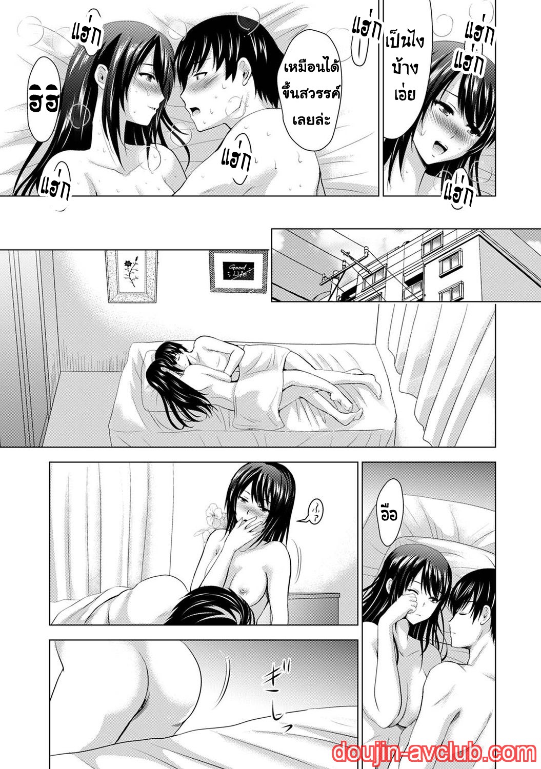เพื่อนของแฟนผม-เป็นดาราเอวี-3-Arino-Hiroshi-Boku-no-Kanojo-ga-Fuzaichuu-ni-16