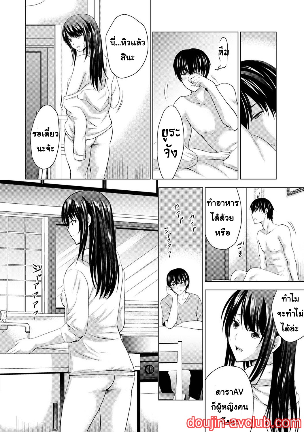เพื่อนของแฟนผม-เป็นดาราเอวี-3-Arino-Hiroshi-Boku-no-Kanojo-ga-Fuzaichuu-ni-17