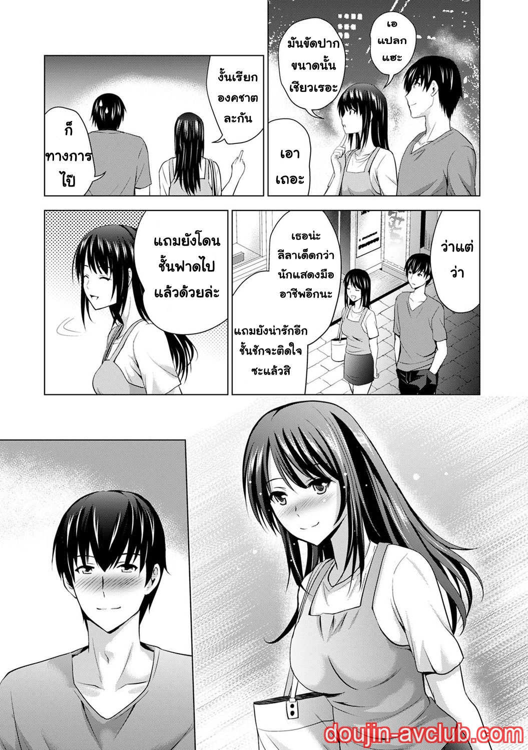 เพื่อนของแฟนผม-เป็นดาราเอวี-3-Arino-Hiroshi-Boku-no-Kanojo-ga-Fuzaichuu-ni-23