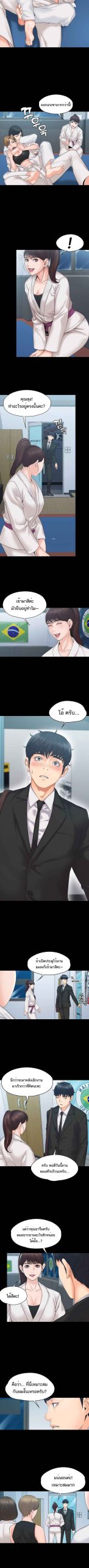 เพื่อนบ้านของเรา-ดูแปลกๆ-นะเนี่ย-3-Our-Neighborhood-Ch.3-6