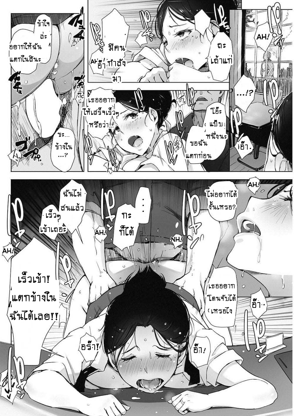 เพื่อสามีทำได้ทุกอย่าง-Arakure-Hitozuma-NTR-Kissa-COMIC-HOTMiLK-Koime-Vol.-4-18