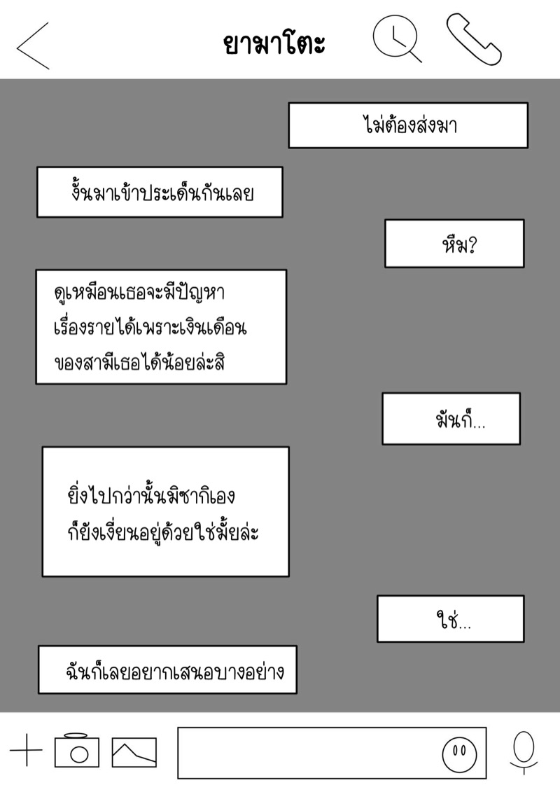 เมียผมเปลี่ยนไป-Kurukuru-Agatsuma-Itsu-no-Manika-Inran-ka-12